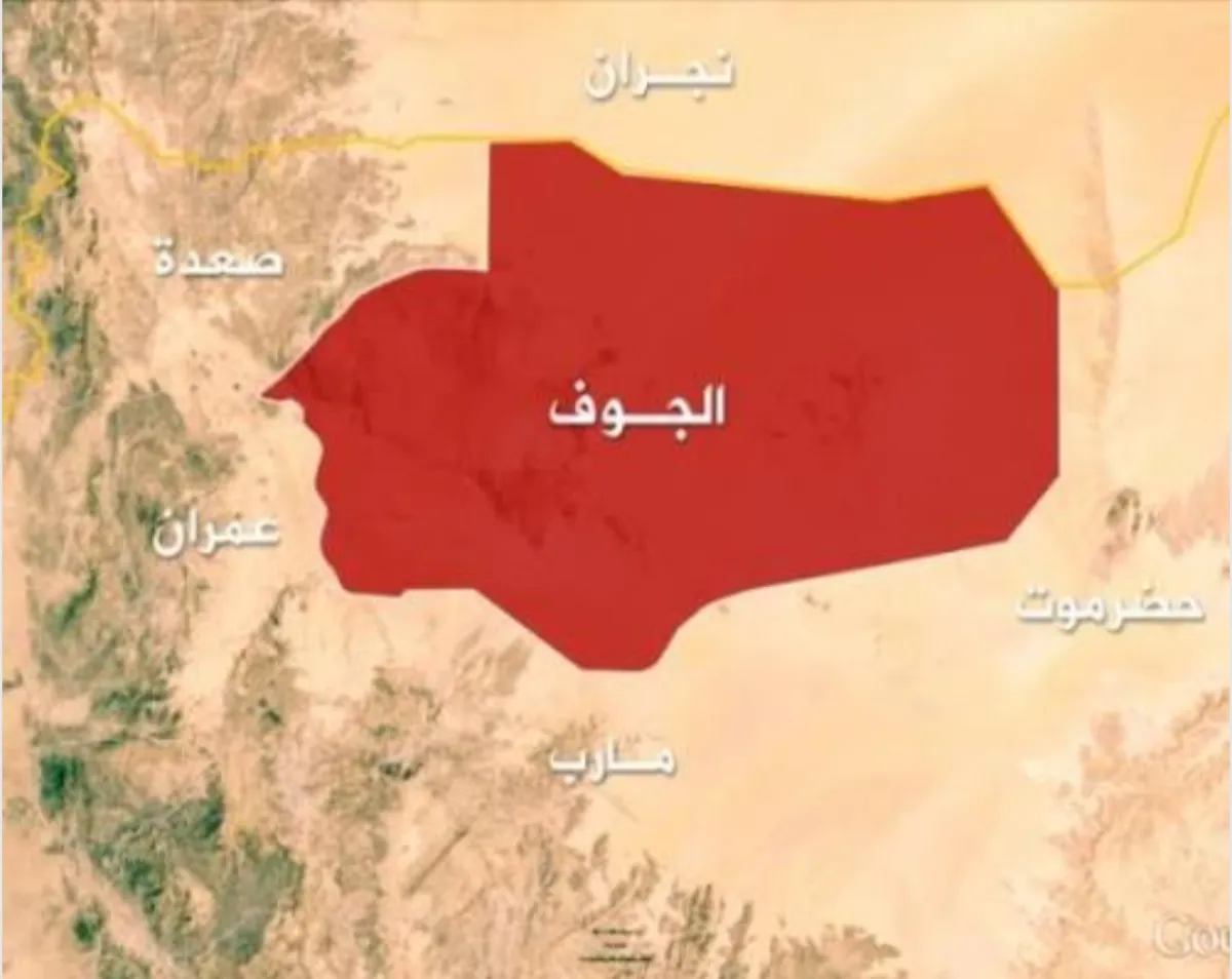 الجوف.. قيادي حوثي يعطل معاملات المواطنين في مديرية المتون