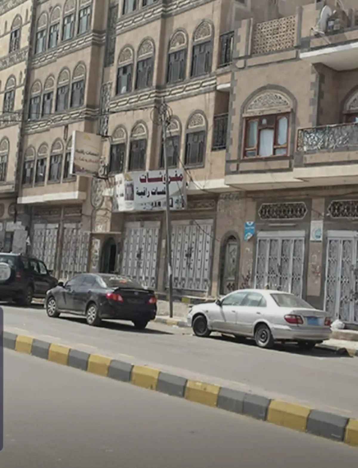 ركود اقتصادي يضرب أسواق صنعاء ويجبر محلات تجارية على الإغلاق