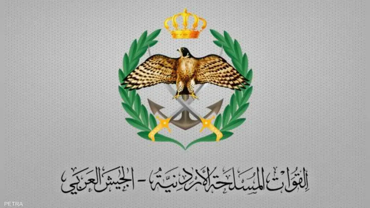 الأردن يعلن التصدي لهجوم صاروخي مصدره إيران