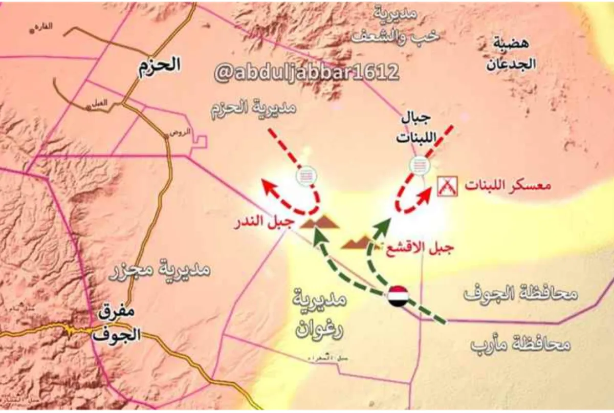 القوات المسلحة تنفذ ضربة عسكرية ضد مليشيا الحوثي في الجوف