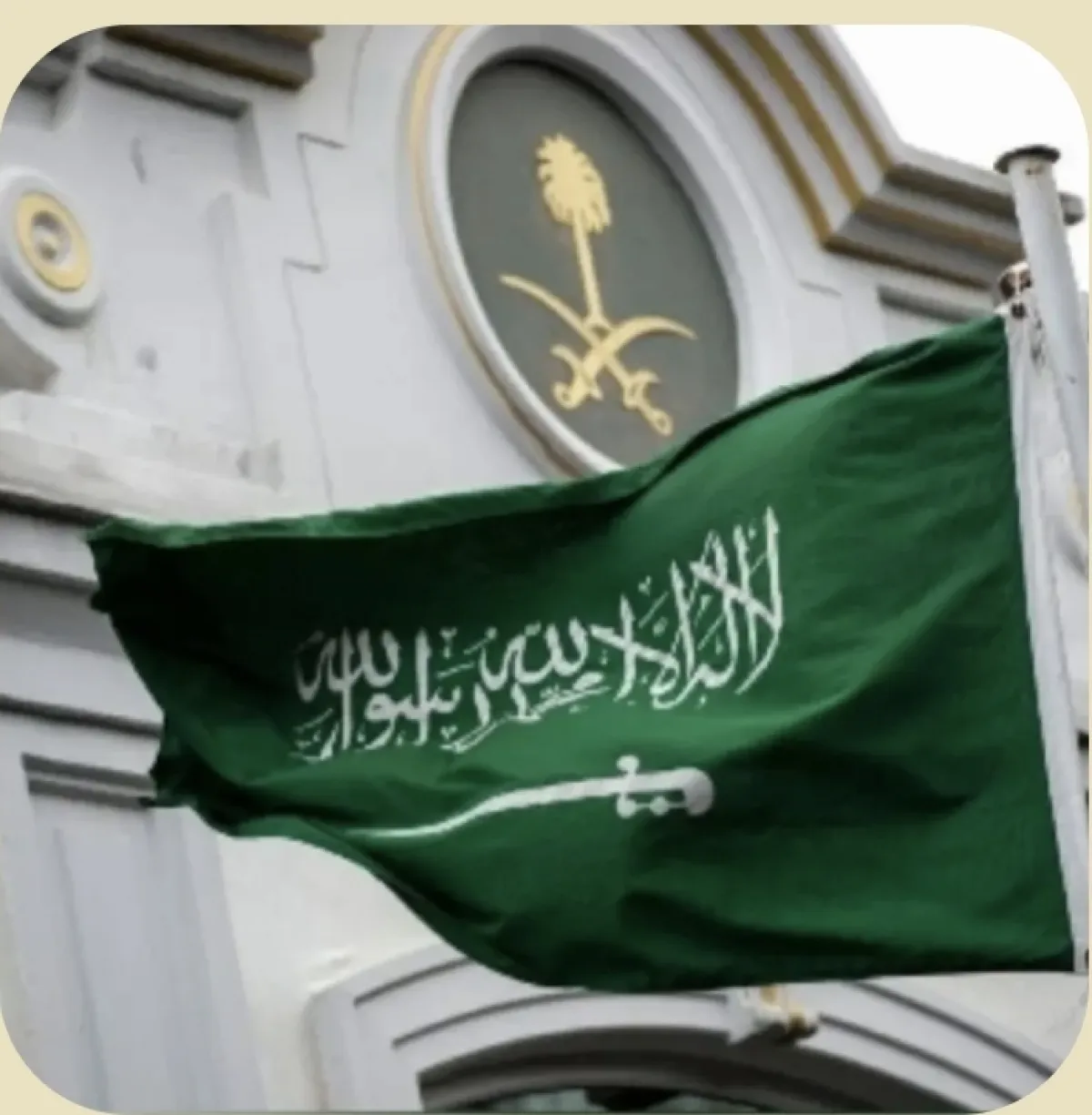 إدانات عربية واسعة لهجمات الحوثيين على السعودية.. والرياض توعد بحزم