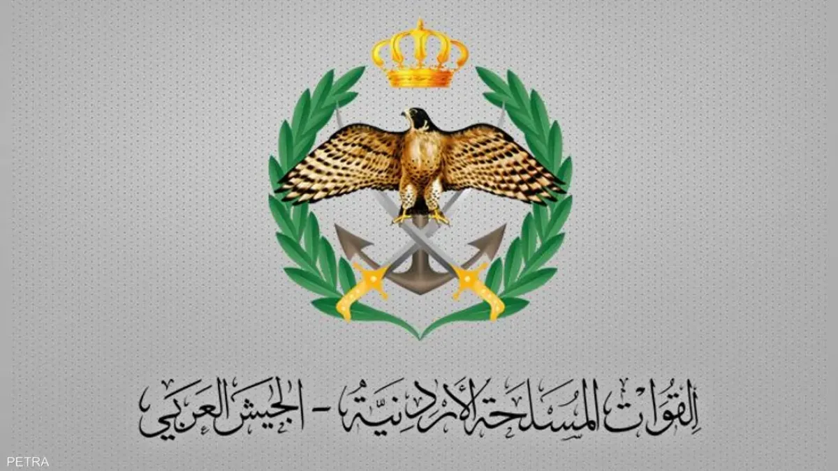 الأردن يعترض 18 صاروخاً باليستياً أُطلق من إيران