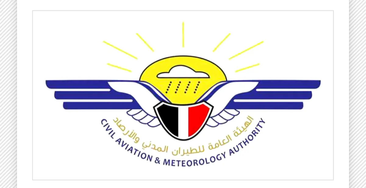 الطيران المدني: استمرار العمل في جميع المطارات ولا صحة لإغلاقها