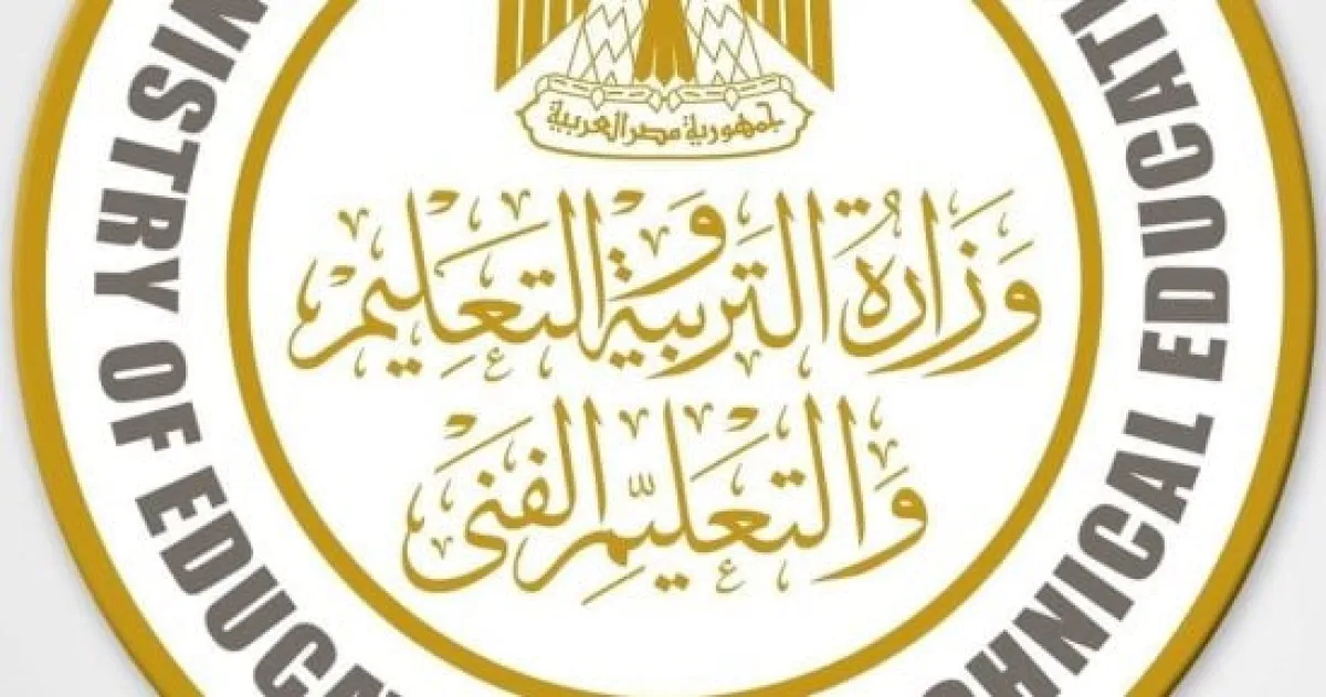 قانون التعليم: تأهيل شامل للطلاب بالتعليم الأساسي عبر التدريب المهني
