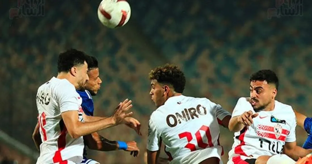 الزمالك يستعد لمواجهة غزل المحلة.. وعينه على صدارة الدوري