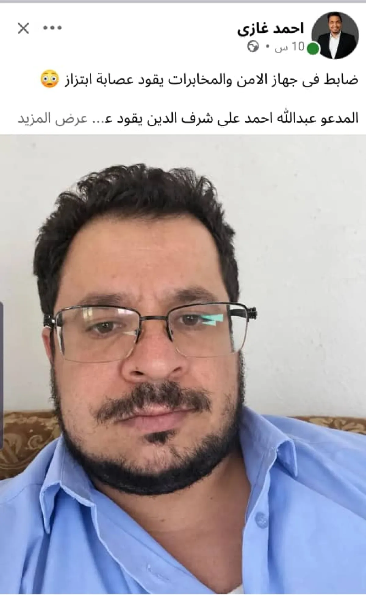 مختص في الأمن الرقمي:  قيادي حوثي يقود شبكة ابتزاز إلكتروني تستهدف فتيات في صنعاء