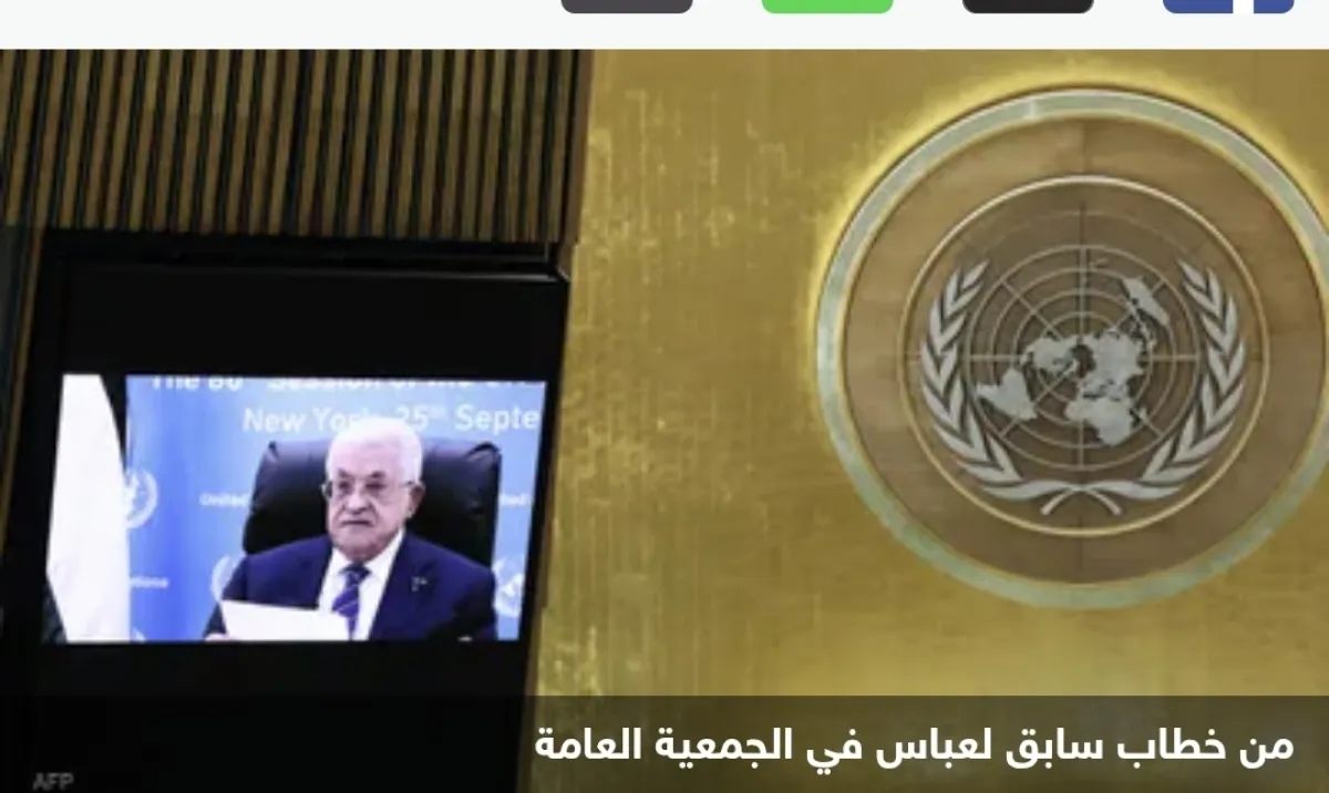 غوتيريش يعرب عن أسفه لرفض واشنطن منح تأشيرات لمسؤولين فلسطينيين