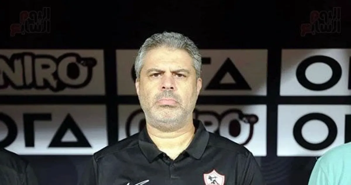 جمال يضع خطة الزمالك الجديدة: تركيز أعلى وتجنب الأخطاء استعدادًا للمنافسات