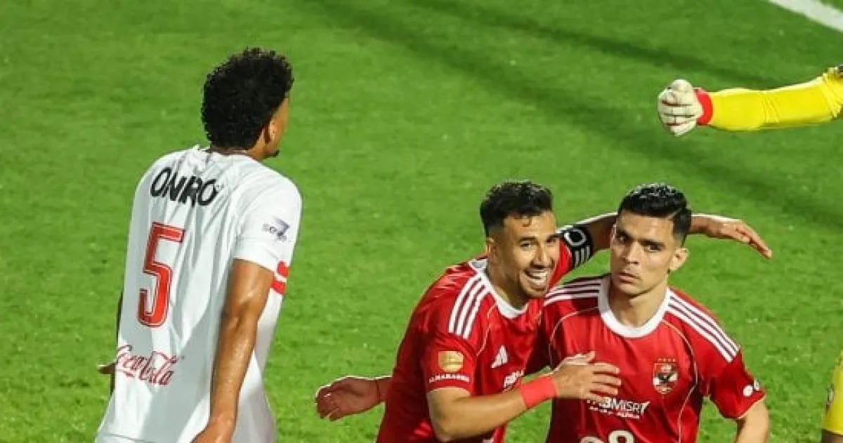 قمة الكرة المصرية: الأهلي والزمالك في موعد ناري بالدوري