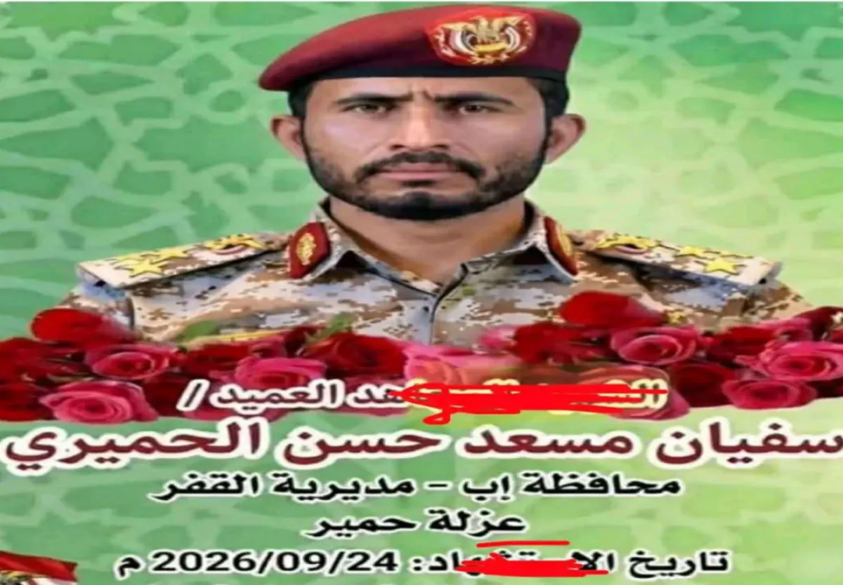 مصرع قيادي حوثي من أبناء القفر في جبهة كهبوب
