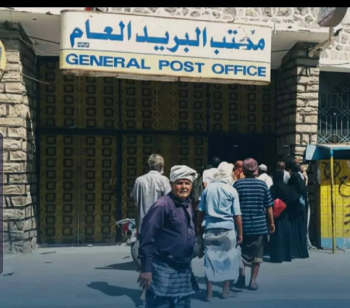 في ظل غياب حلول حكومية .. تحذيرات من تسبب ملف التقاعد في فجوة وظيفية بمؤسسات الدولة اليمنية