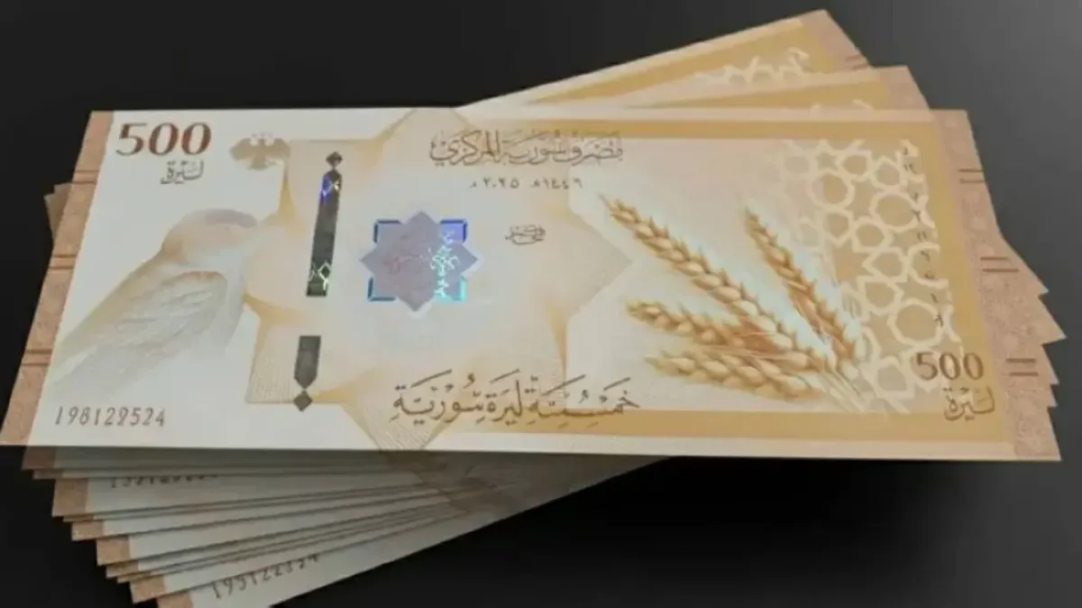 مصرف سوريا المركزي يتوقع تدفقات أجنبية تفوق المليار دولار لتأسيس مصارف جديدة