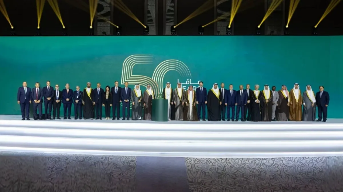 صندوق النقد العربي يحتفي بـ 50 عاماً من الدعم المالي للدول العربية