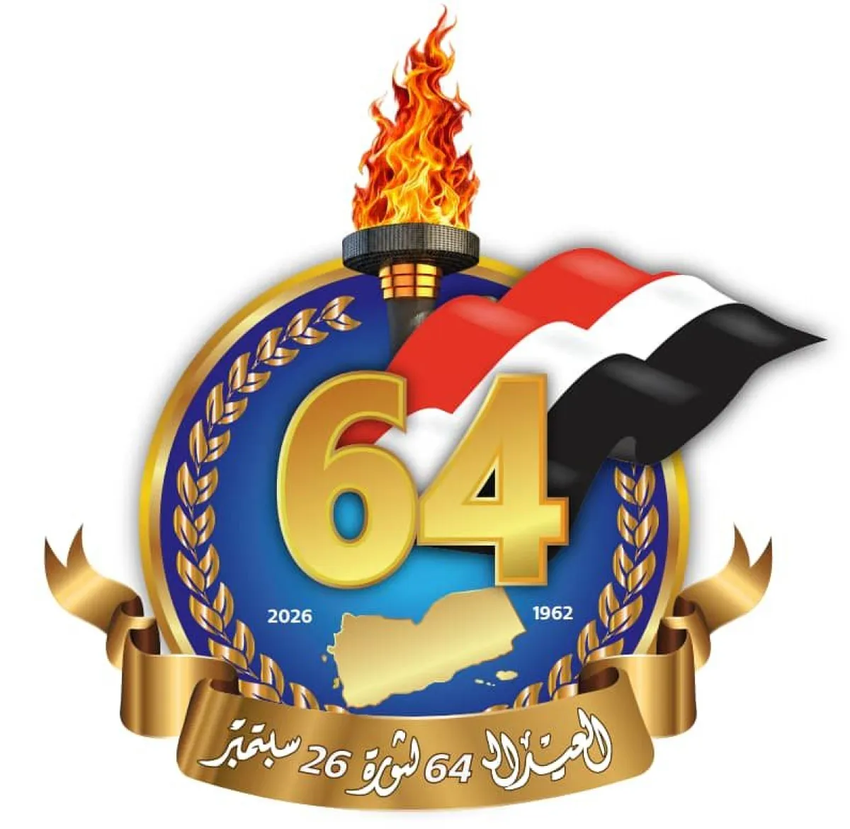 شخصيات من لحج تحتفي بثورة 26 سبتمبر وتؤكد على استعادة الدولة والسلام