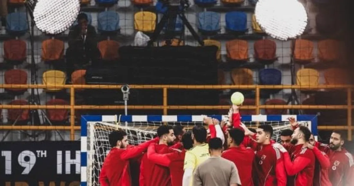 الأهلي يتخطى فوكس برلين ويستعد لمواجهة الزمالك على برونزية مونديال اليد