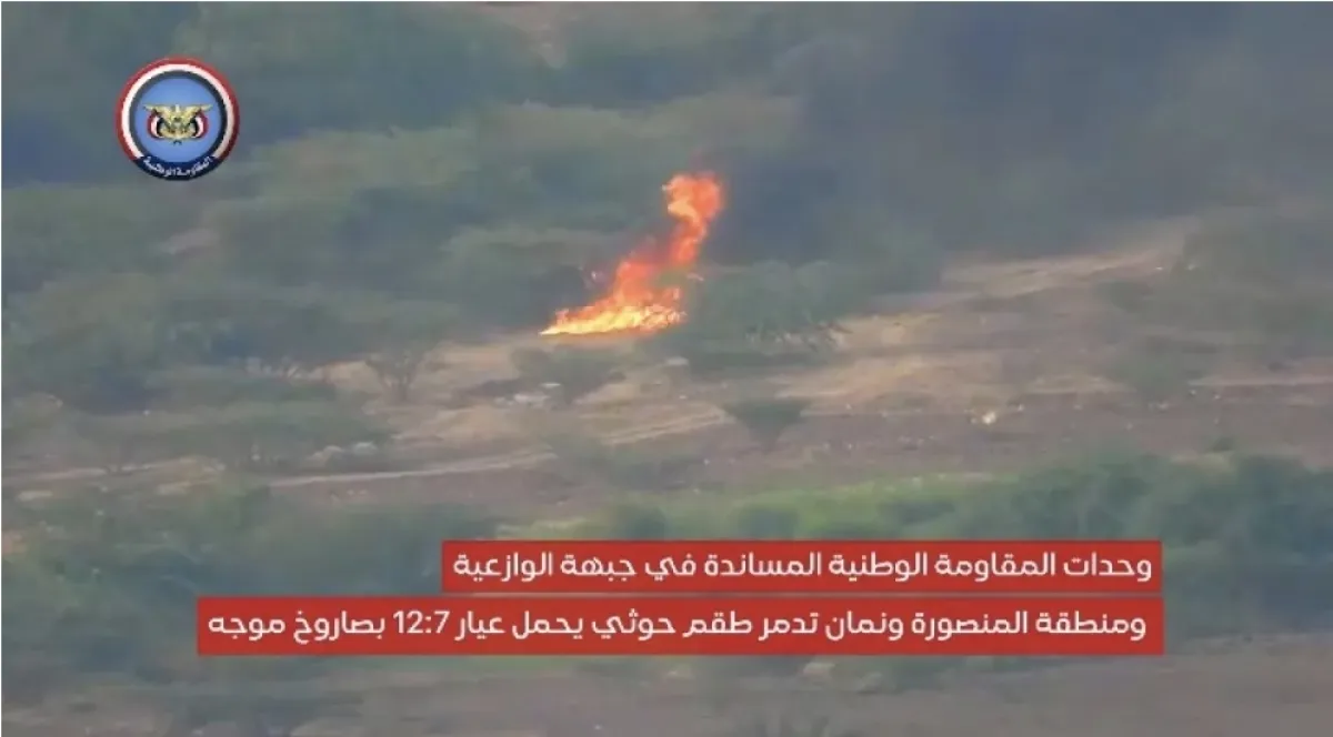 المقاومة الوطنية تدمر طقماً عسكرياً للحوثيين في تعز