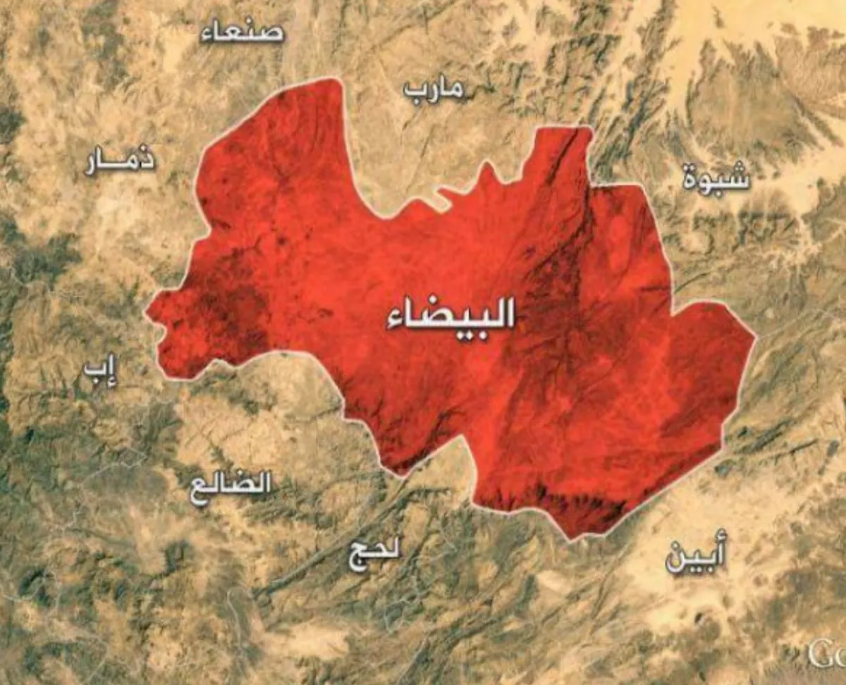البيضاء .. الطريق الأقرب الى صنعاء