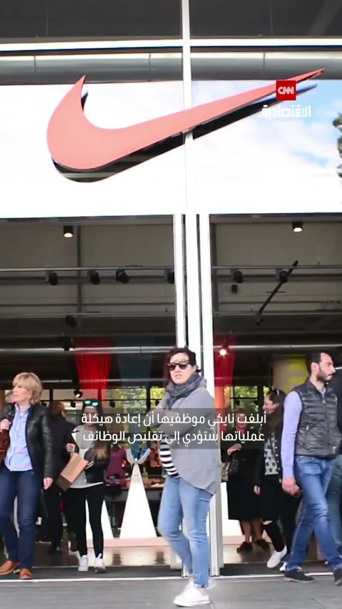 تأجيل تسريح العمال: مخاوف من موجة جديدة في الاقتصاد