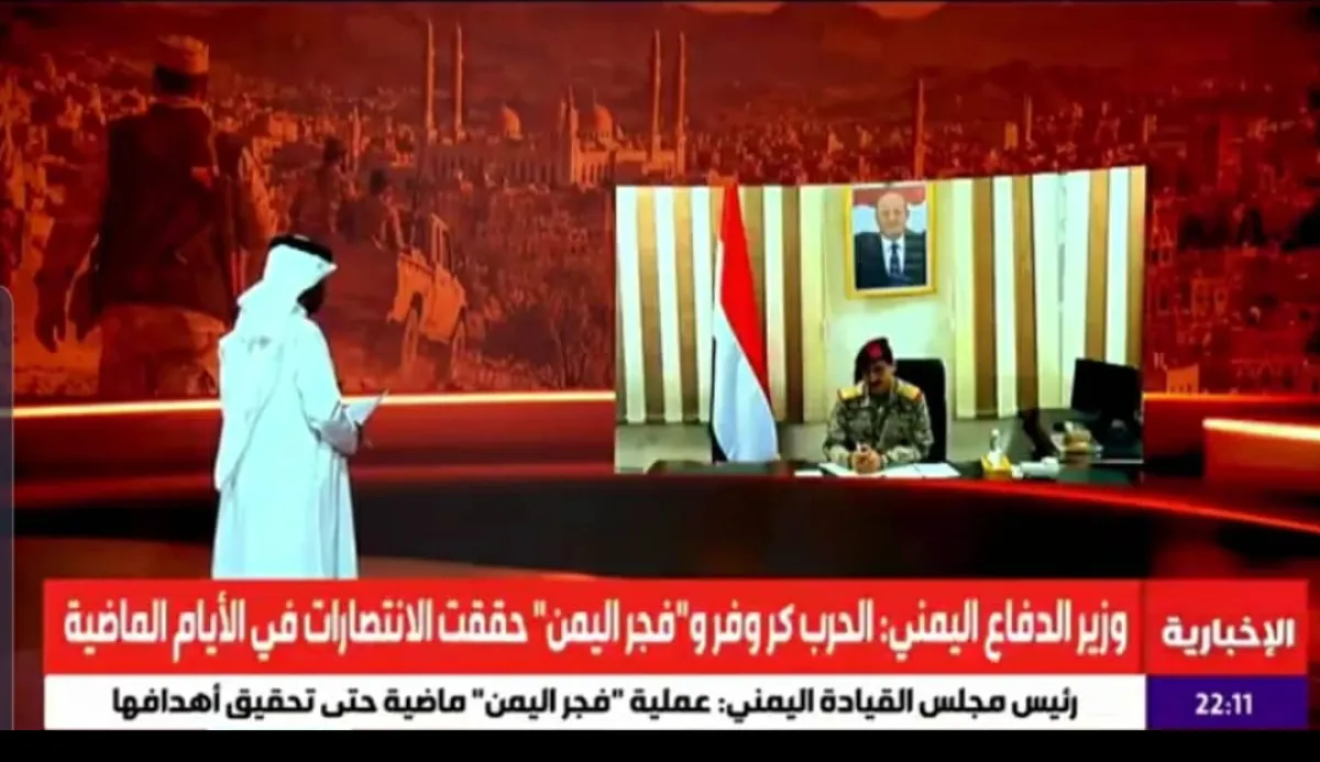 وزير الدفاع اليمني : تطورات جديدة في الوازعية وانسحاب حوثي باتجاه مدينة التربة