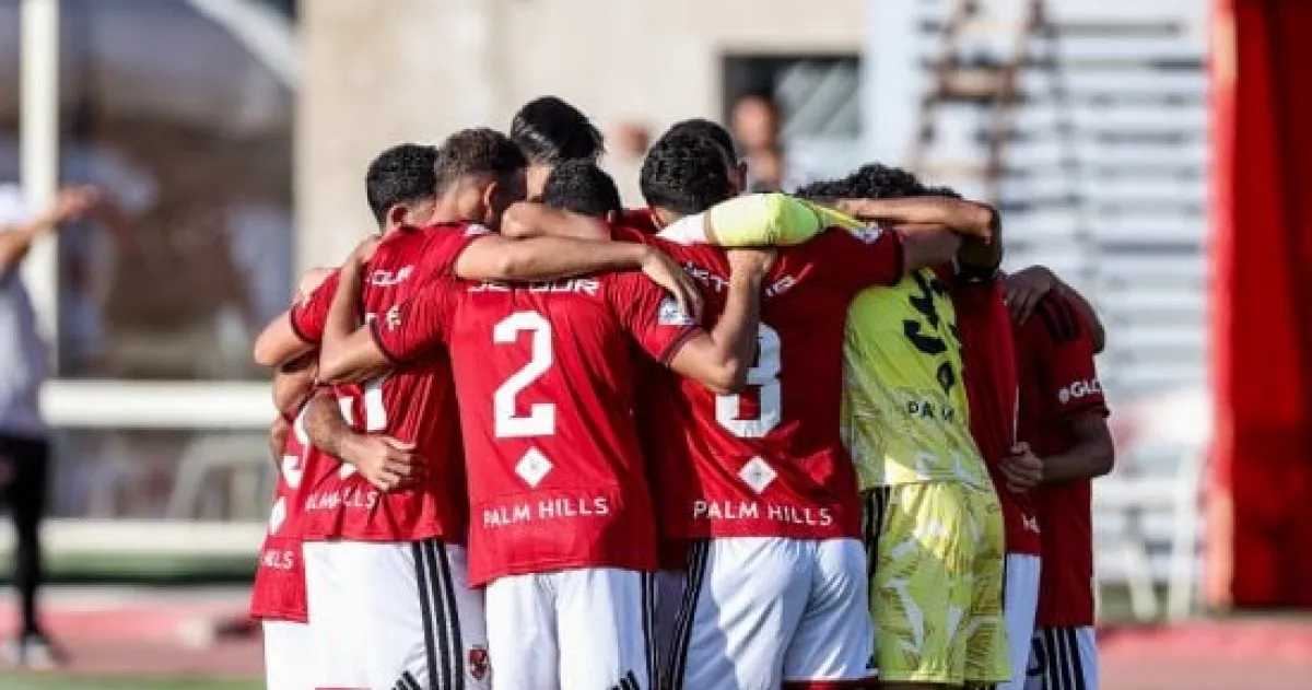 الأهلي يدخل معسكراً مغلقاً استعداداً لمواجهة الزمالك