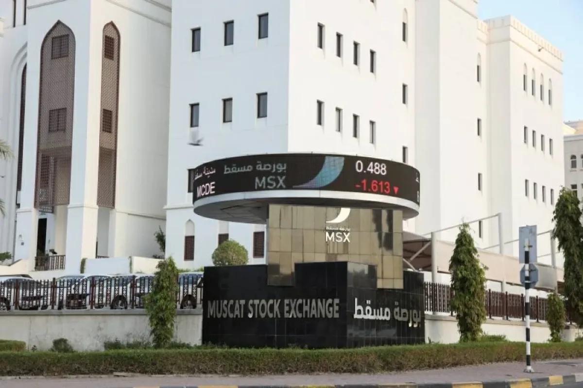 بورصة مسقط: الطريق إلى الأسواق الناشئة يتطلب عمقاً واستدامة سيولة