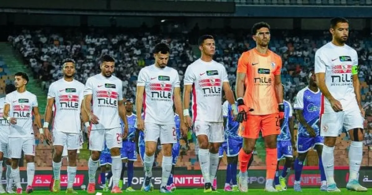 الزمالك يبدأ مشواره الأفريقي ضد الجيش الرواندي الجمعة
