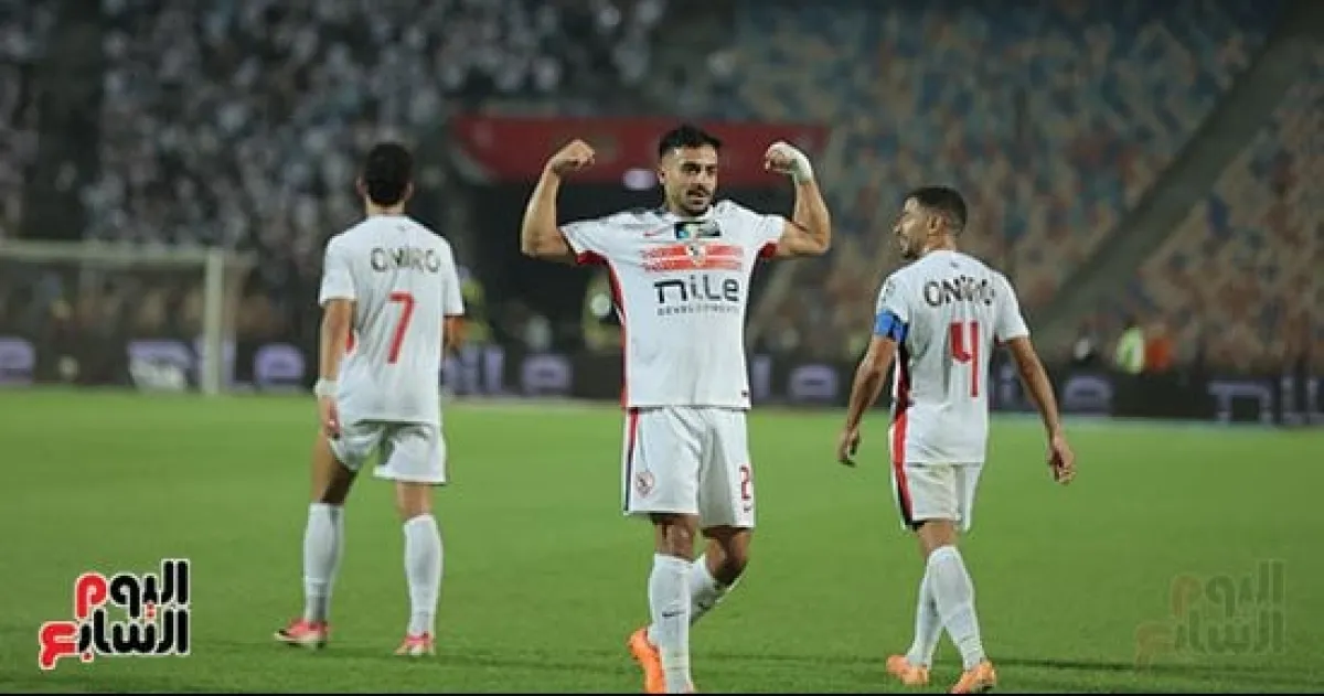 فحص طبي يحدد موقف لاعب الزمالك من مباراة بترول أسيوط