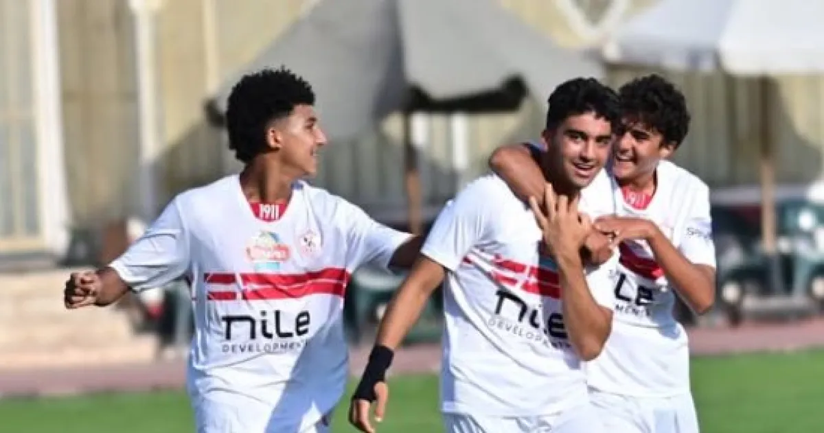 الزمالك يكشف تشكيل شباب 2007 لمواجهة الأهلي في الدوري