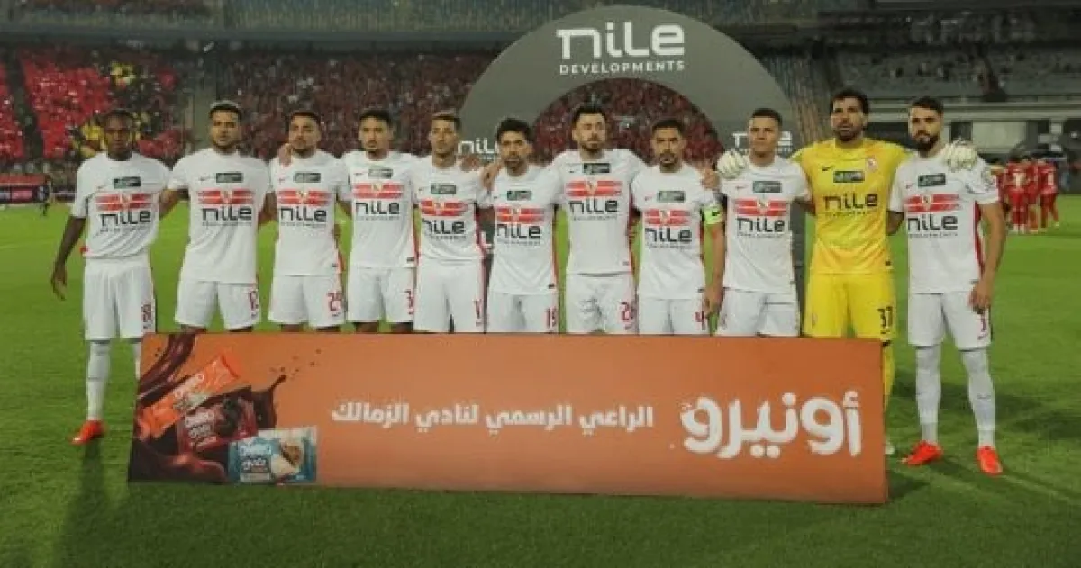 الزمالك وبترول أسيوط: موعد المباراة والقنوات الناقلة في الدوري المصري