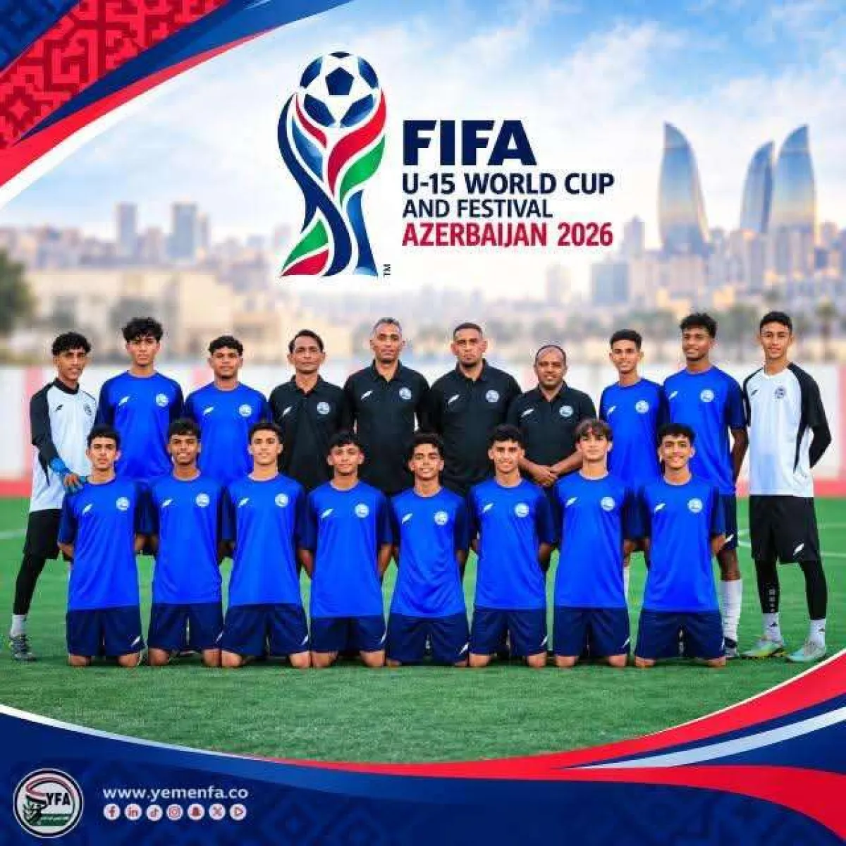 منتخب الناشئين يتوجه إلى أذربيجان للمشاركة في كأس العالم للمواهب