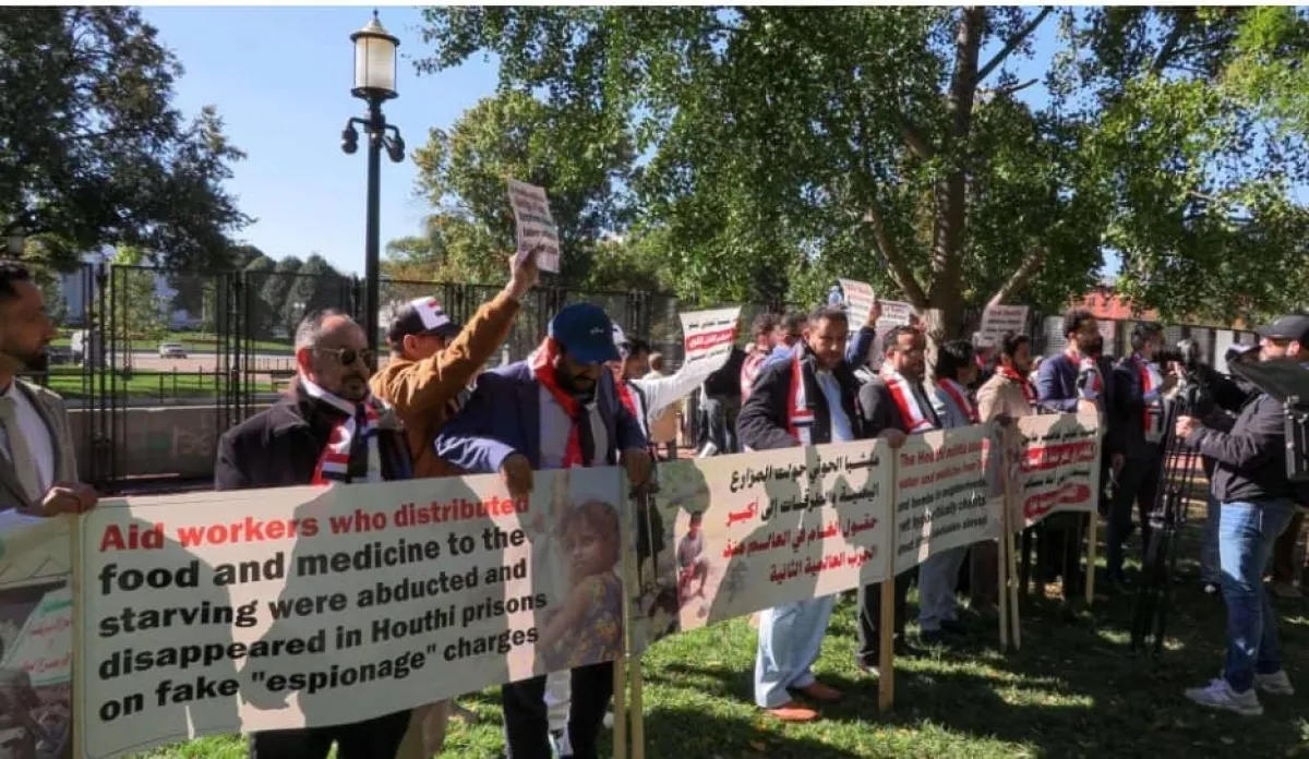 الجالية اليمنية تحتج أمام البيت الأبيض للمطالبة بفك الحصار عن تعز.