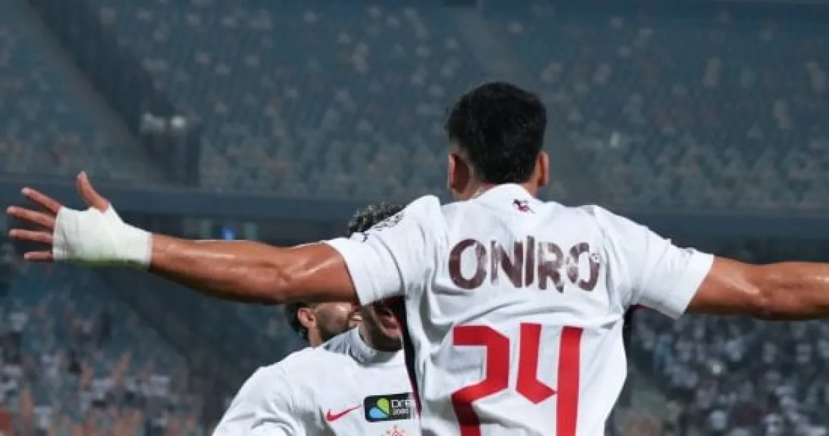 تشكيل الزمالك ضد بترول أسيوط: عواد أساسي وشريف وإيشو في الهجوم