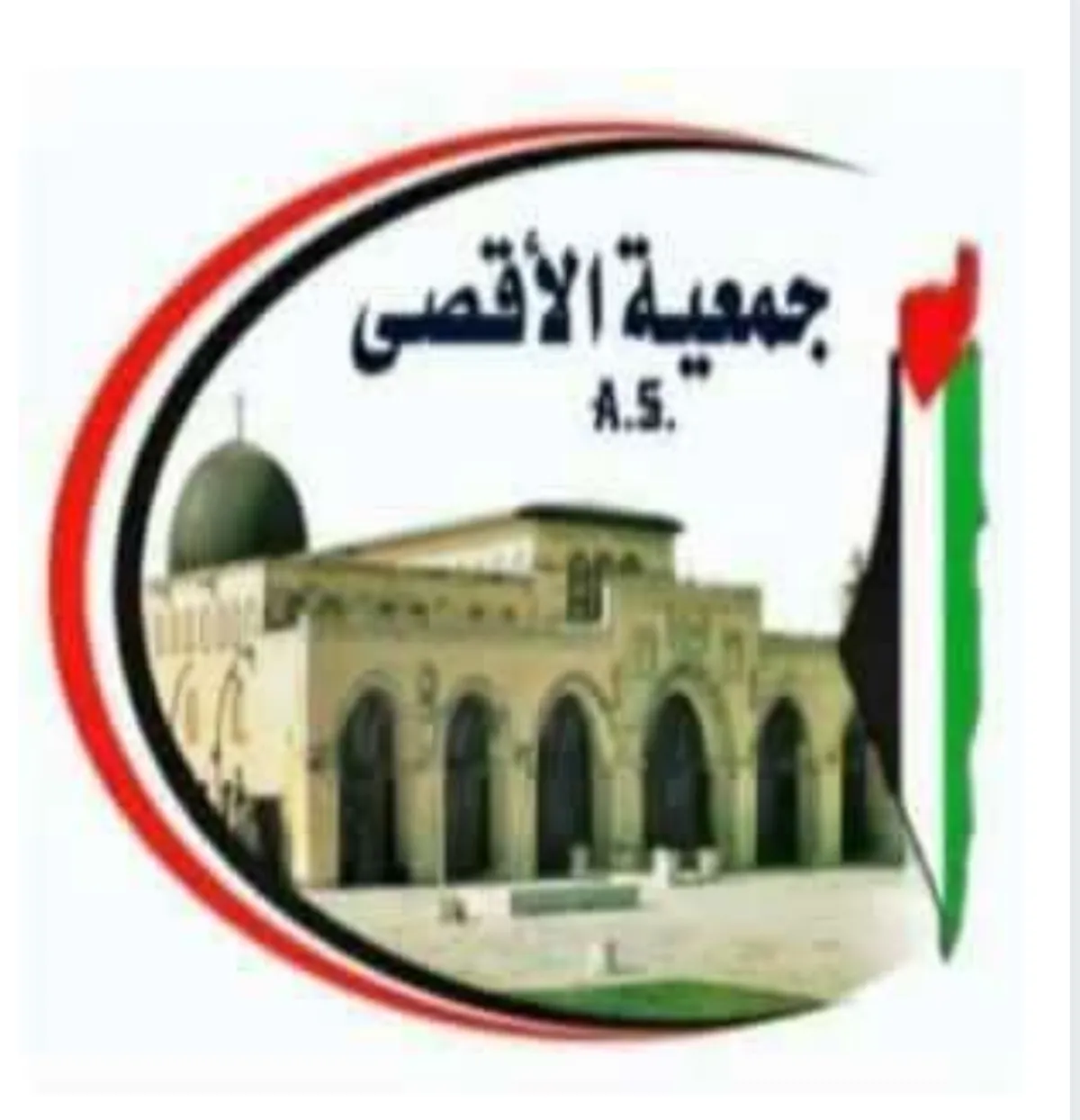 مليشيا الحوثي تقتحم مقر جمعية الأقصى في التربة وتنهب محتوياته