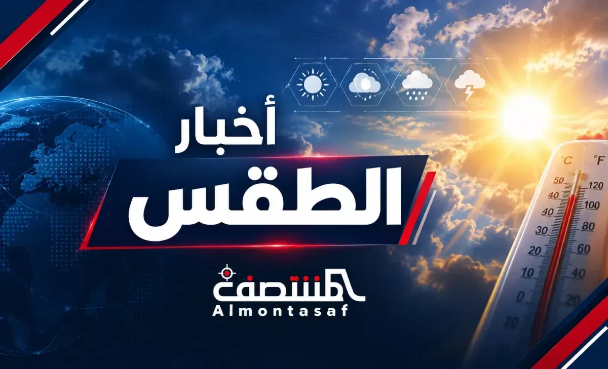 توقعات بتباين درجات الحرارة في محافظات يمنية اليوم