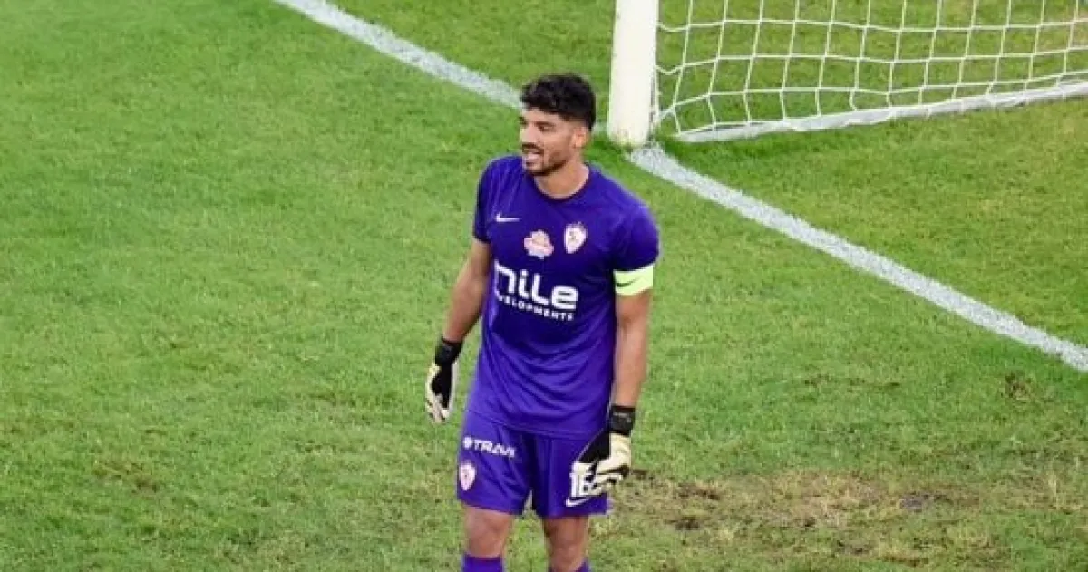 صبحي يعود قريباً: الزمالك يكشف تفاصيل إصابة حارسه