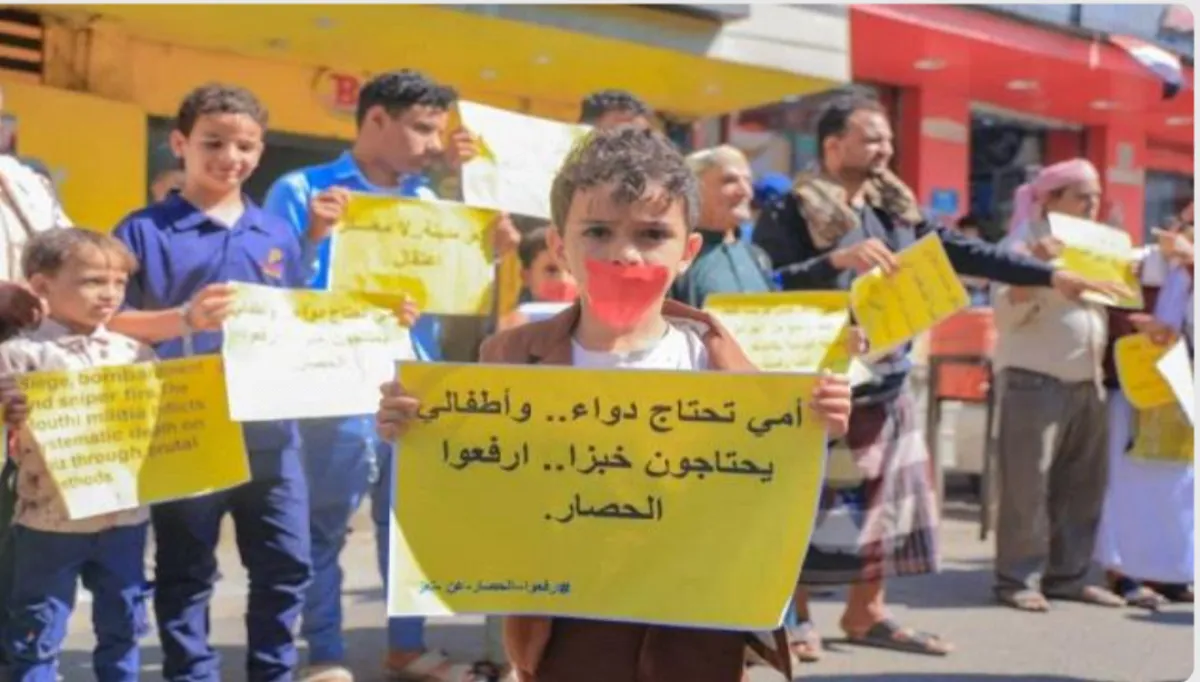 وقفة احتجاجية في تعز تنديدًا بالحصار الحوثي والانتهاكات بحق المدنيين