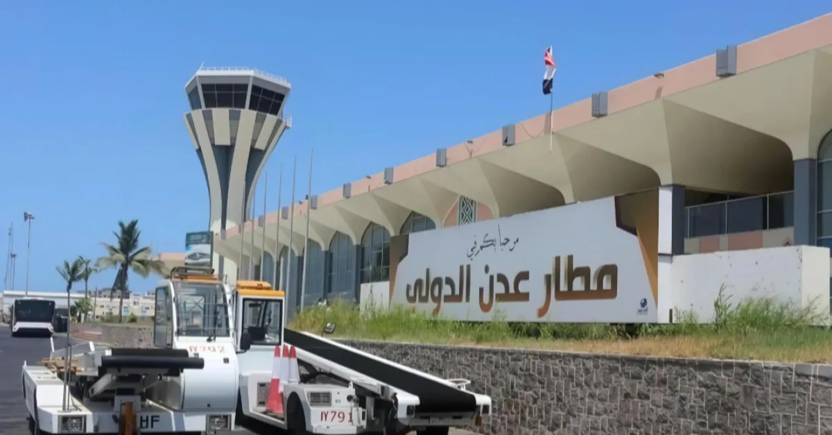 مطار عدن الدولي يستأنف نشاطه بعد توقف إثر قصف مليشيا الحوثي