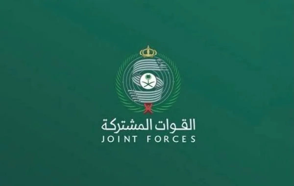 التحالف يعترض كروز حوثي بالمنطقة الغربية للمملكة