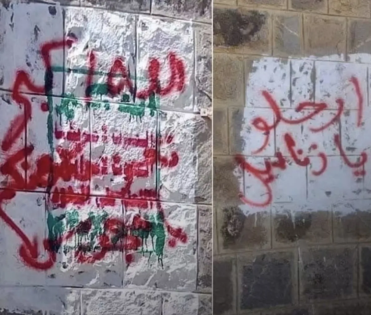 مواطنون جنوب تعز يواجهون شعارات الحوثي بعبارة «ارحلوا يا زنابيل»